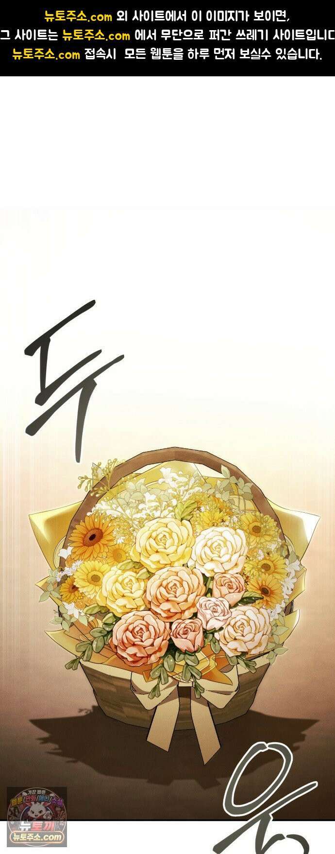 남편도둑 6화 1