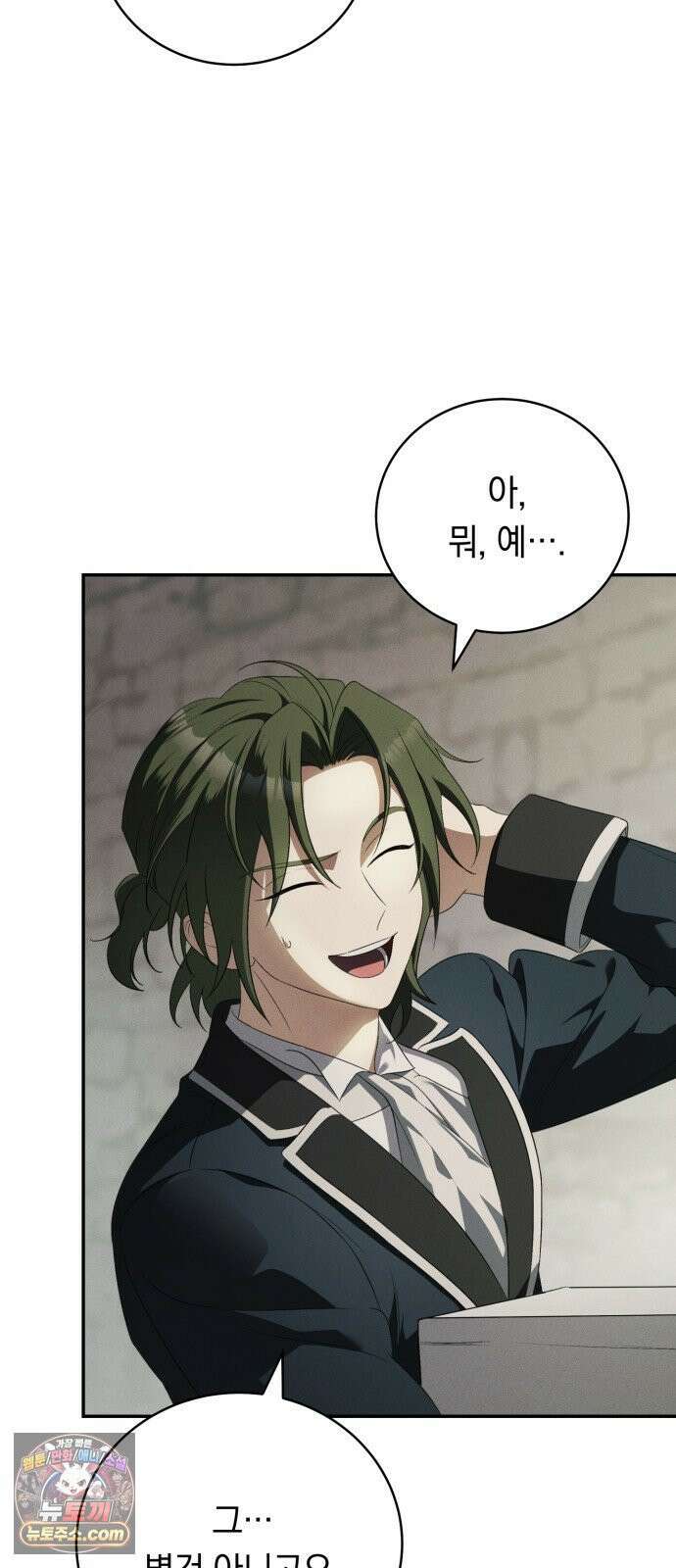 남편도둑 6화 4