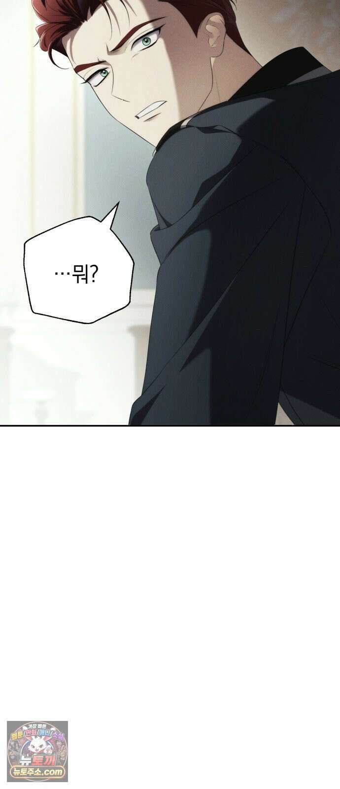 남편도둑 6화 9