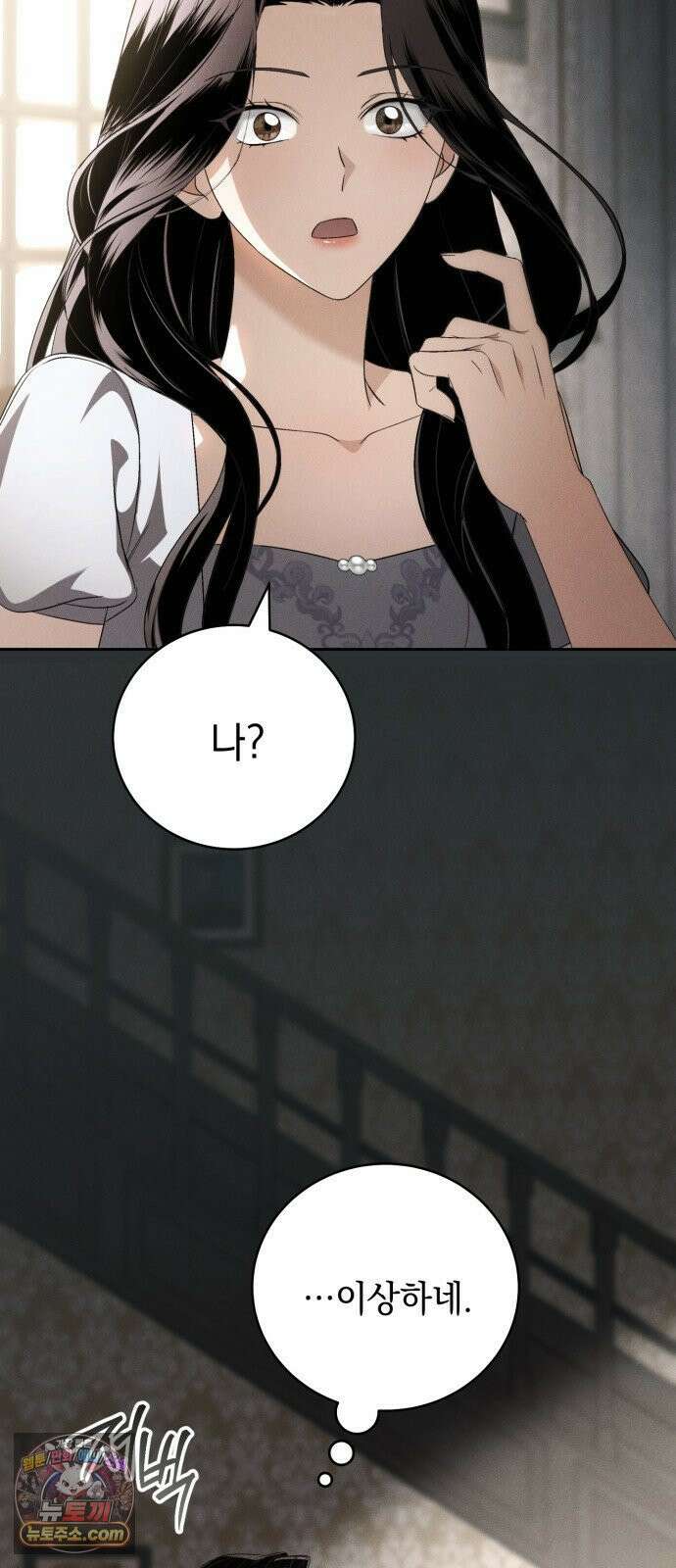 남편도둑 6화 22