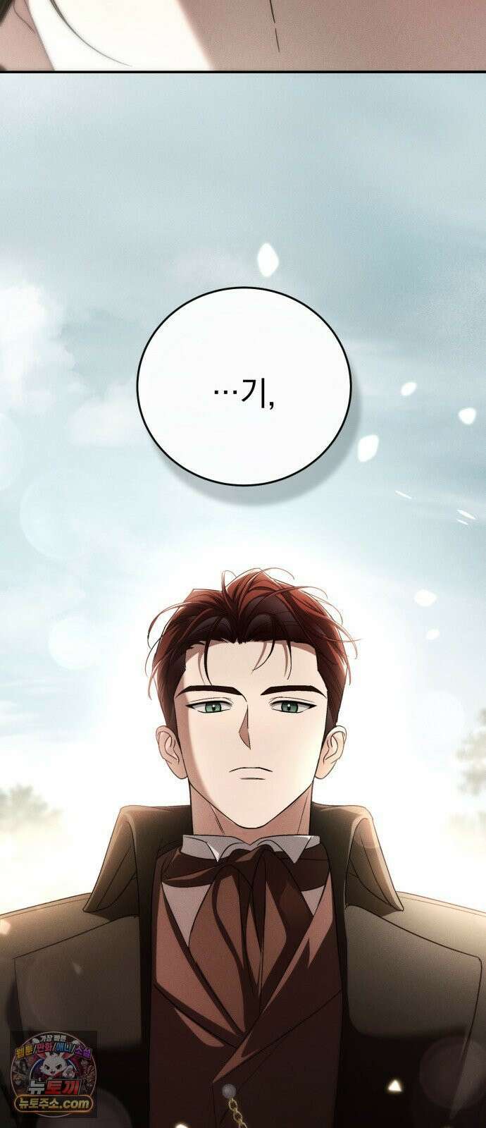 남편도둑 6화 25