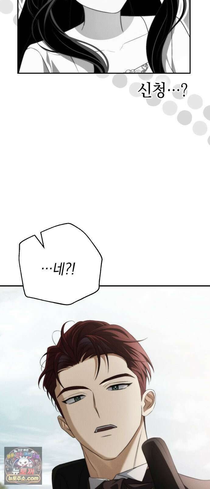 남편도둑 6화 28