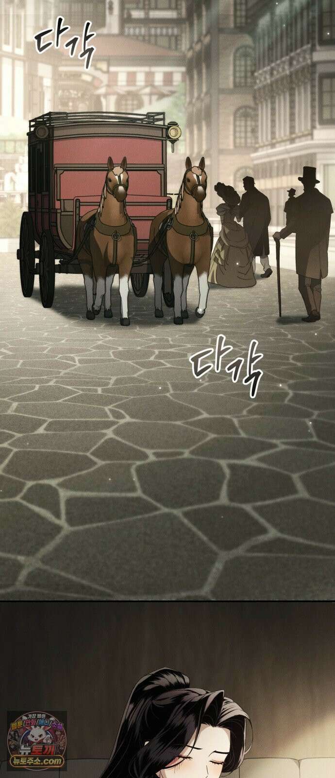 남편도둑 6화 32