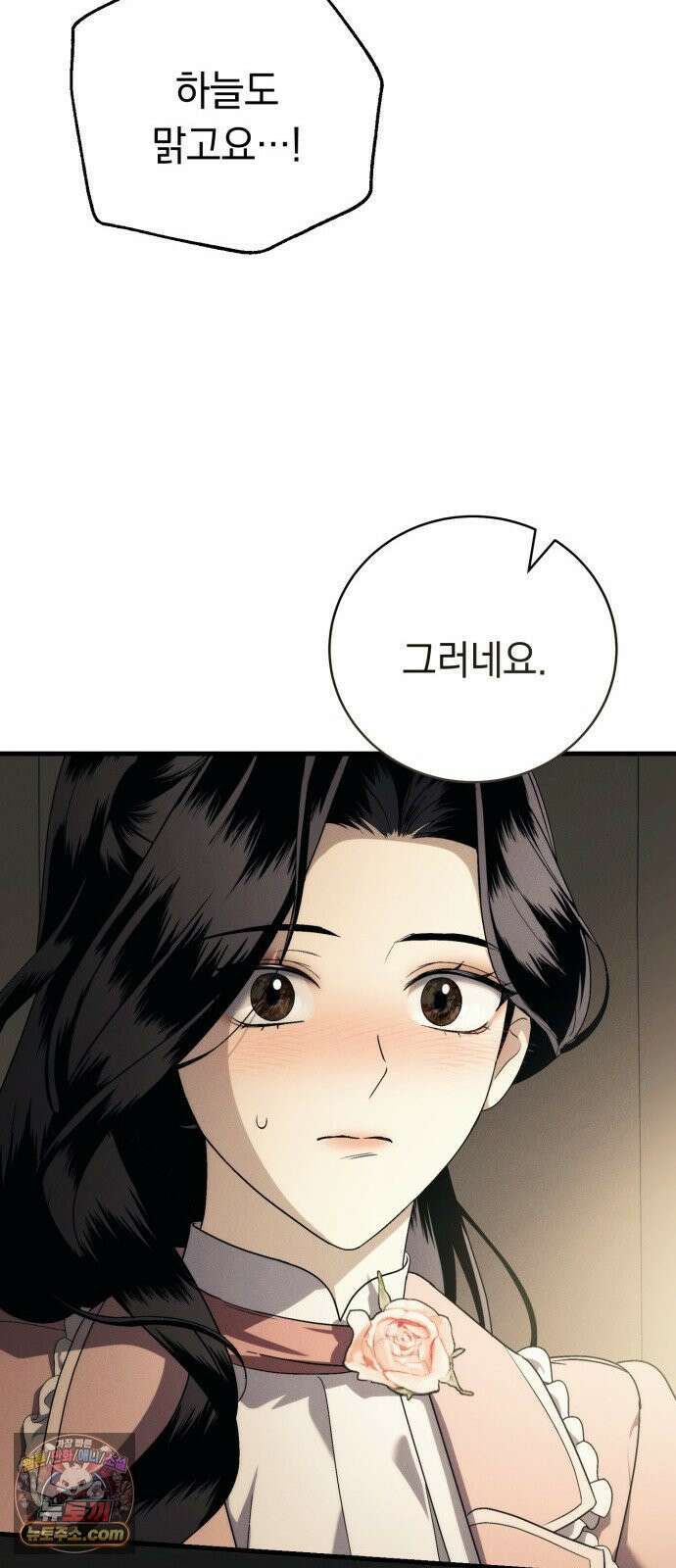 남편도둑 6화 44