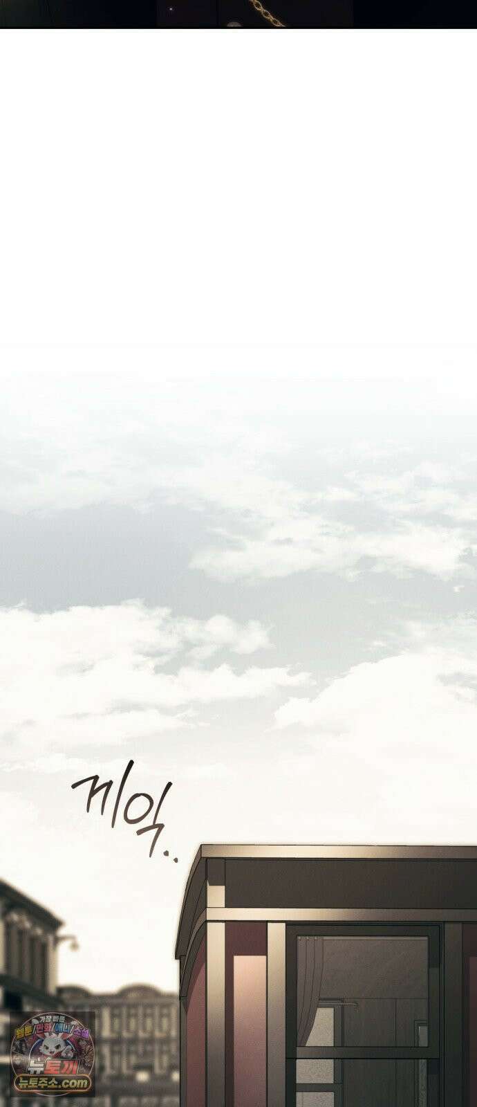남편도둑 6화 46