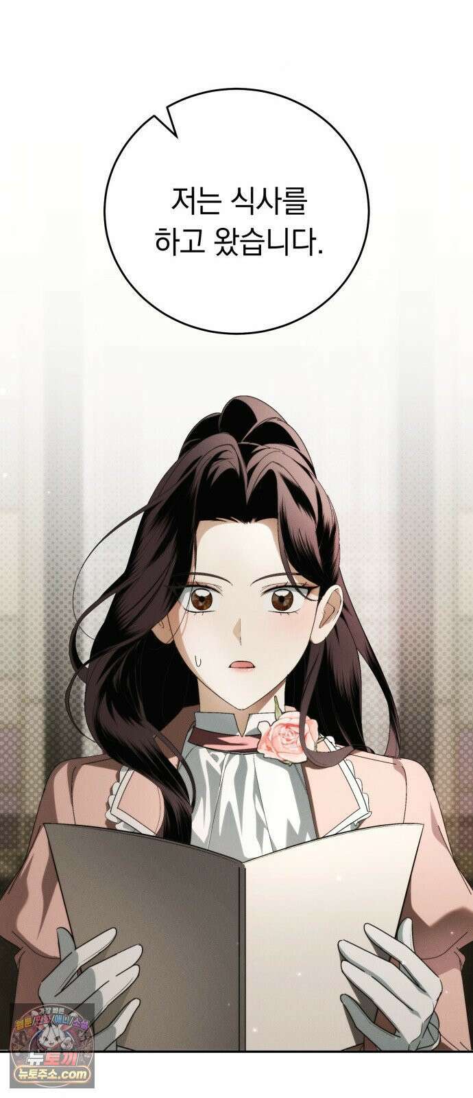 남편도둑 6화 54