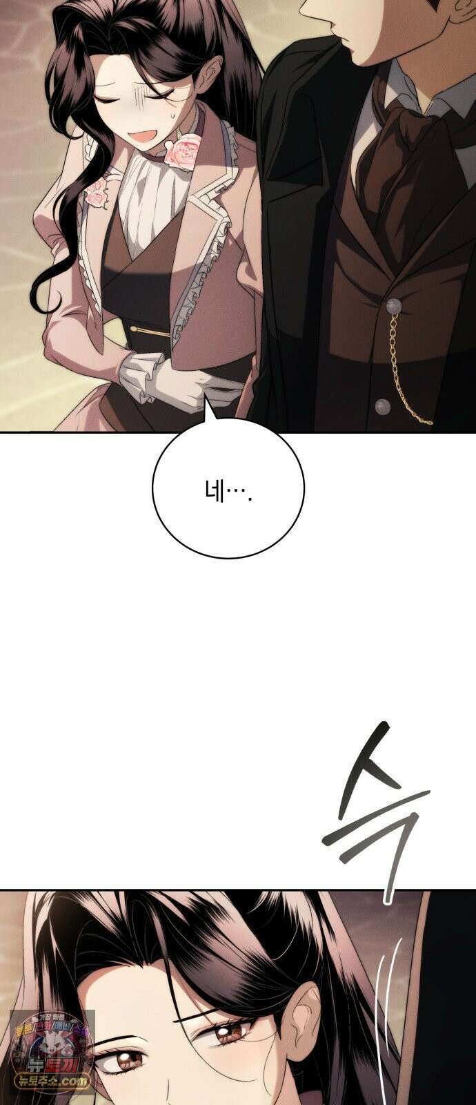 남편도둑 6화 62