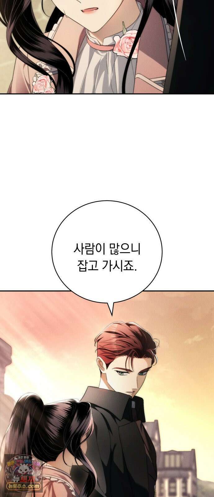 남편도둑 6화 63