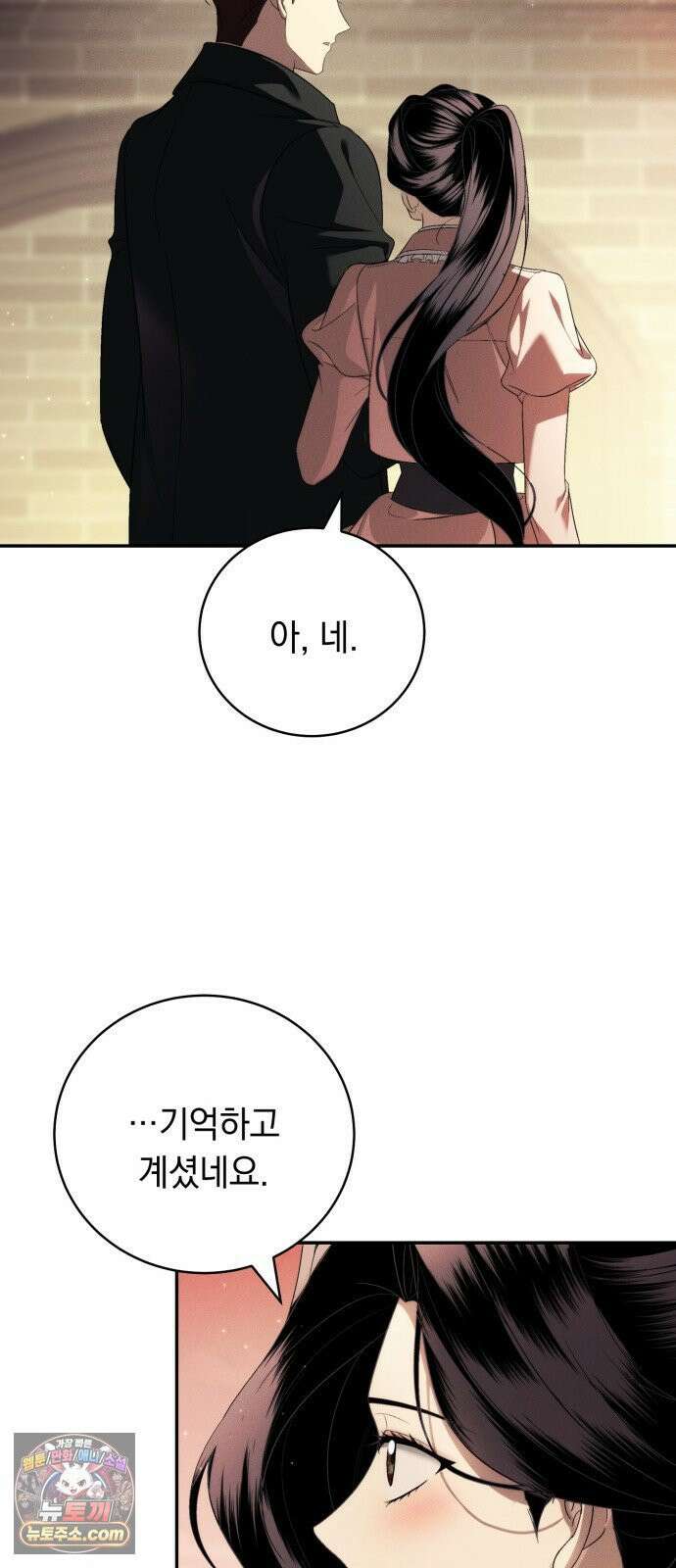 남편도둑 6화 72