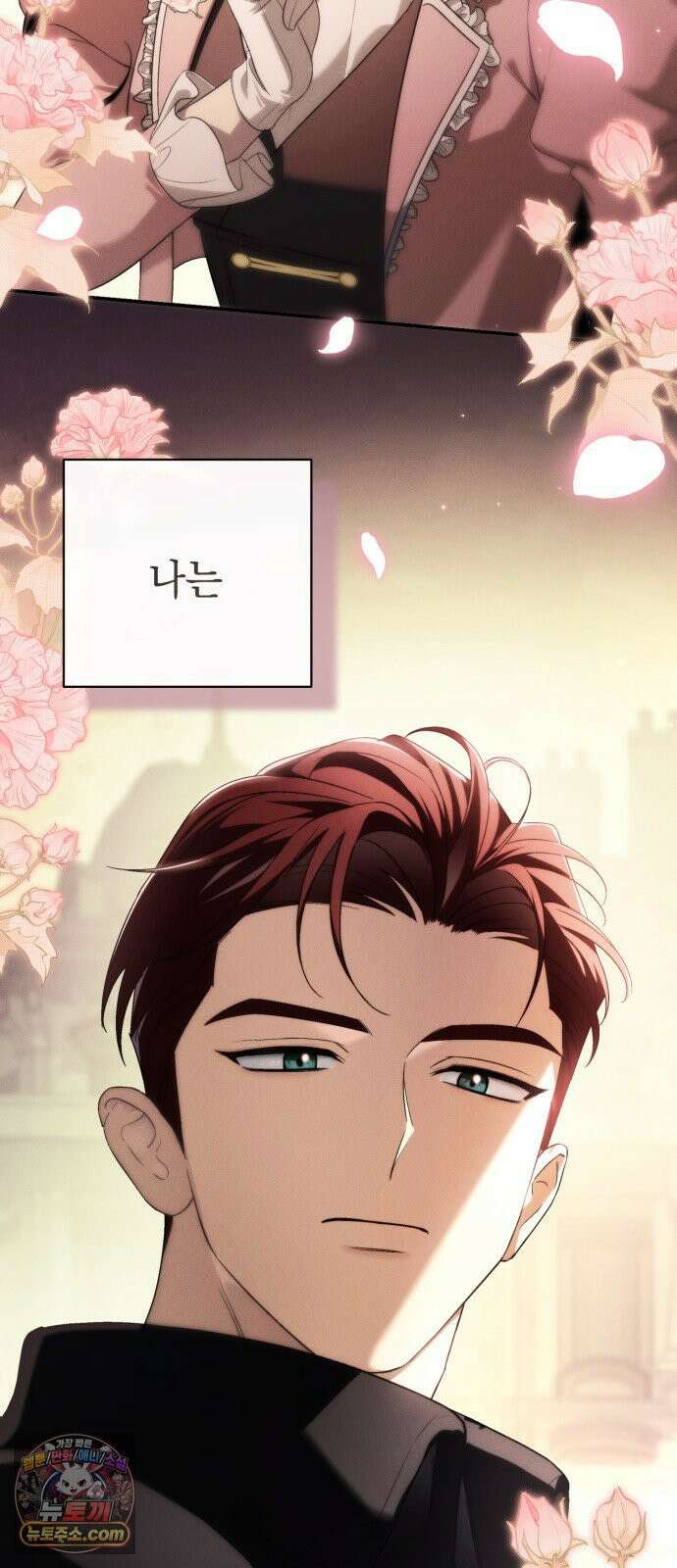 남편도둑 6화 77