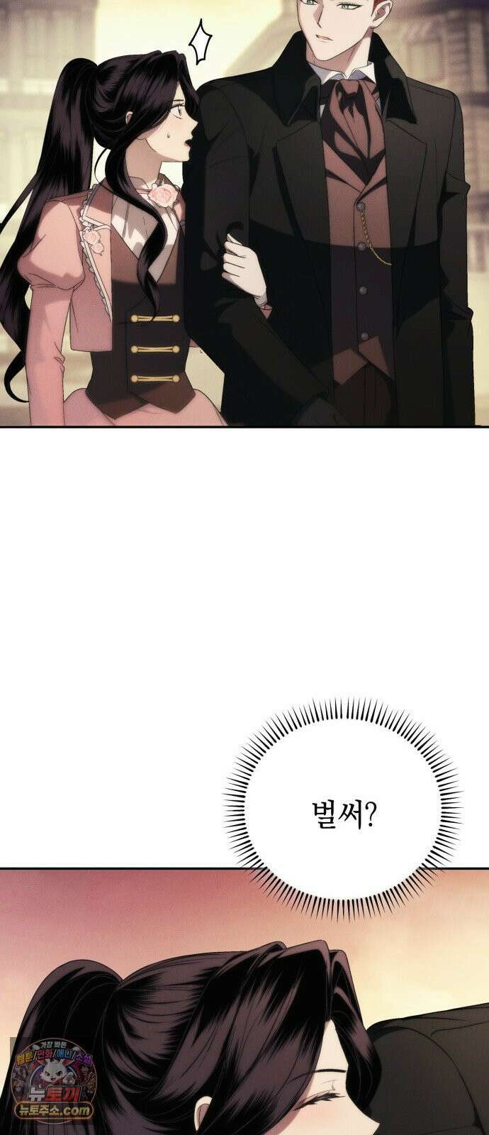 남편도둑 6화 79