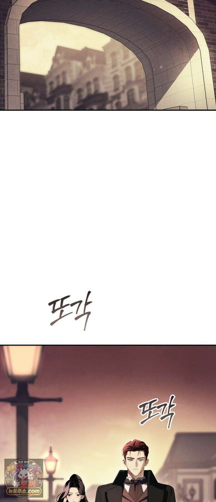 남편도둑 6화 81