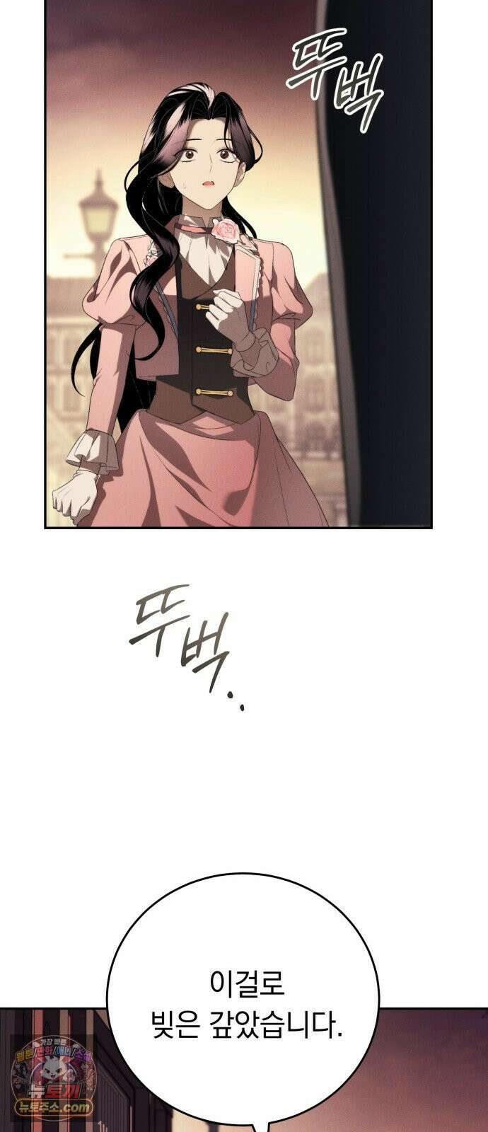 남편도둑 6화 87