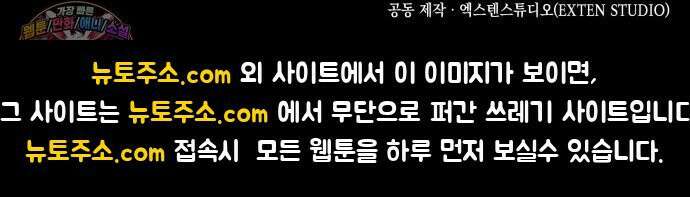 남편도둑 6화 93