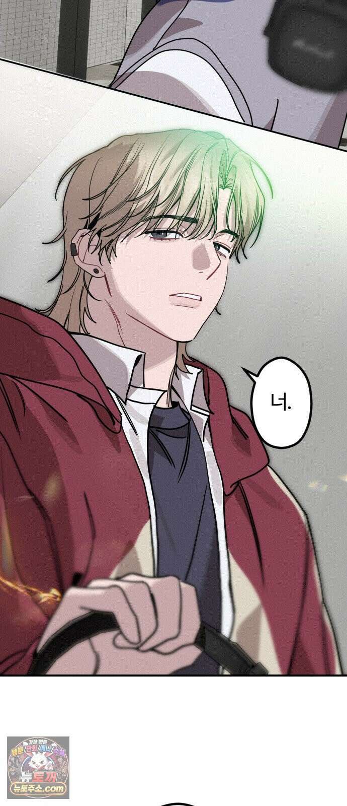 행운의 여신 7화 : 고라니 대잔치 (하) 2