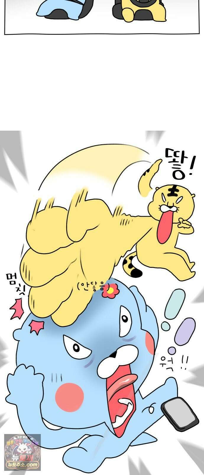 초등생활 그림일기 82화． 초딩같은 엄마일기 14