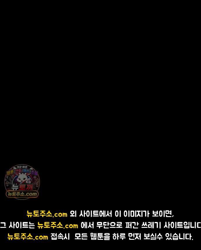 개집사 145화: 이놈의 진드기! 19