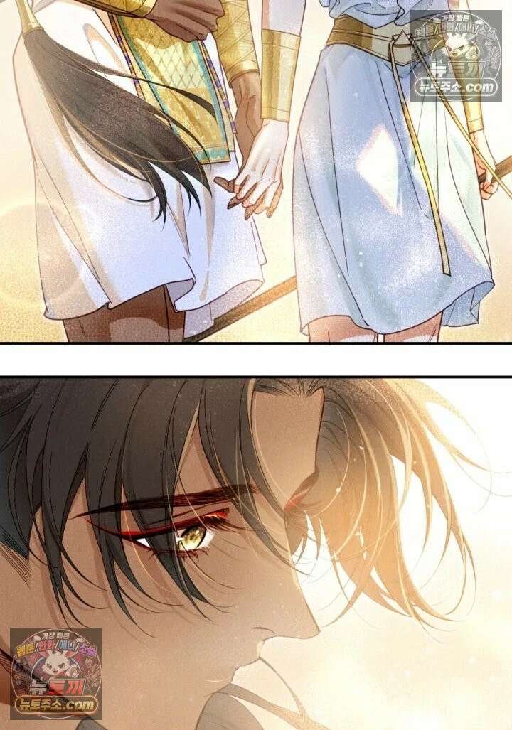 안녕, 나의 폐하 103화 15