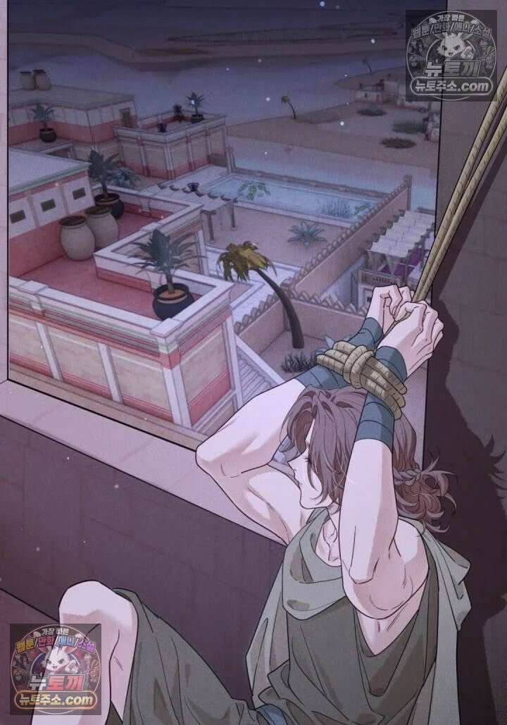 안녕, 나의 폐하 103화 55