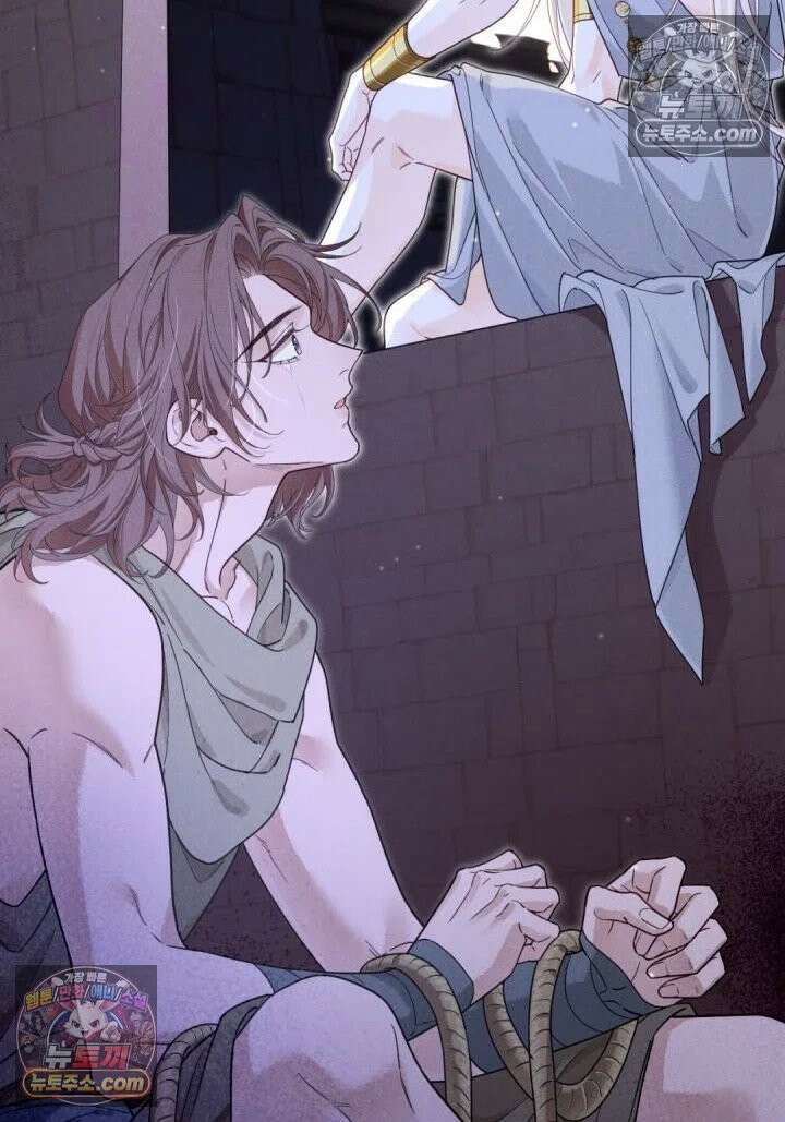 안녕, 나의 폐하 103화 63