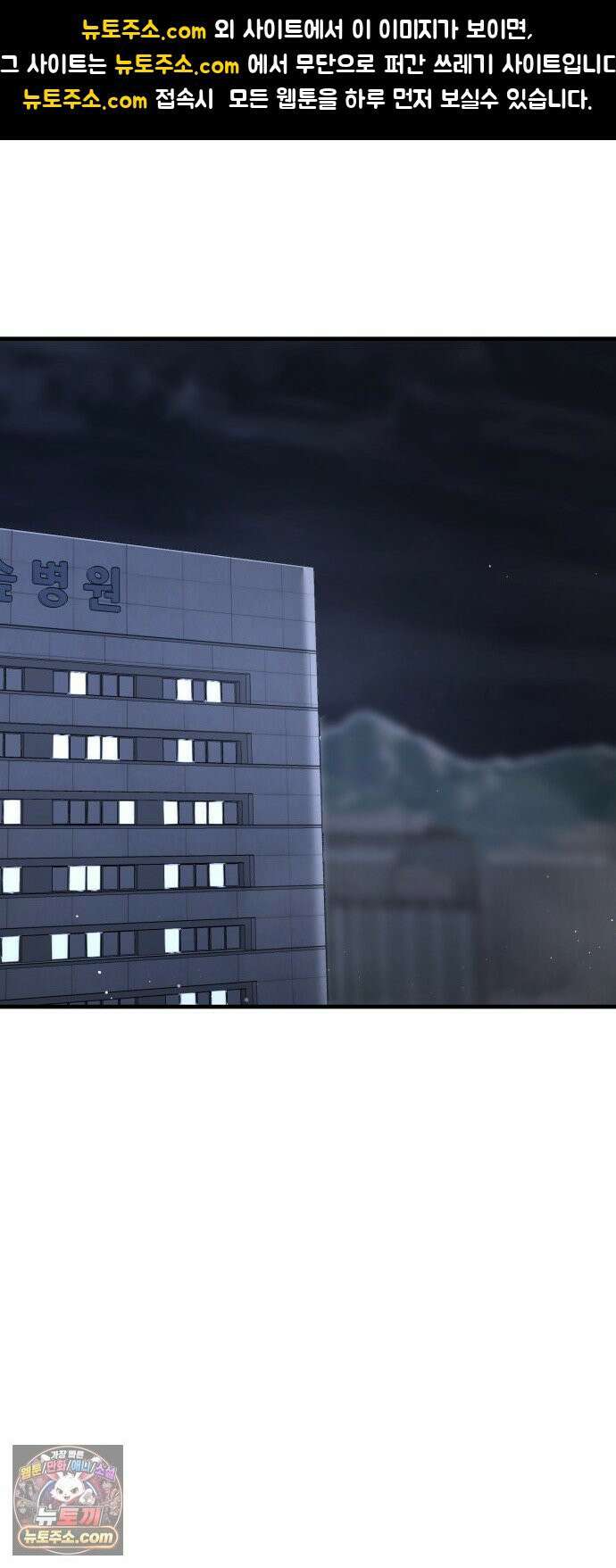 소년경찰 49화 1