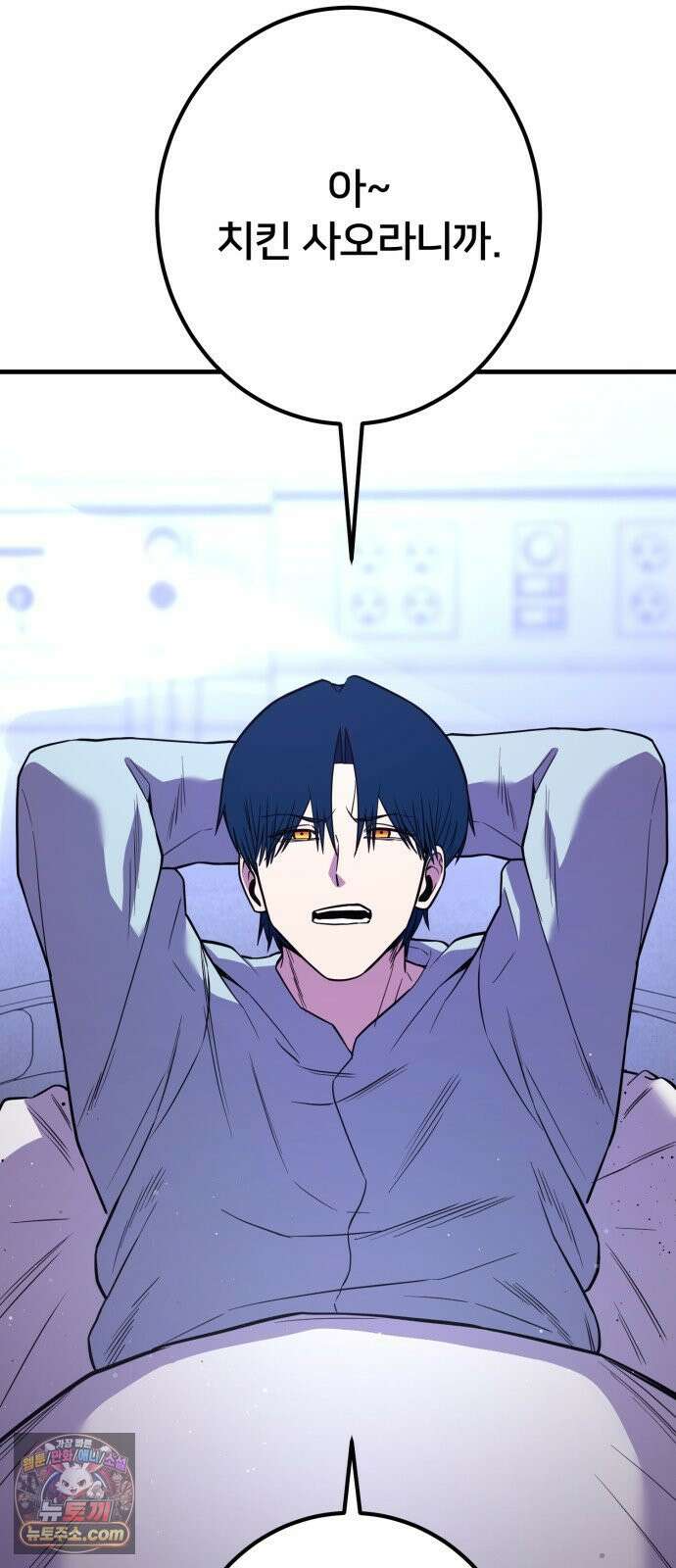 소년경찰 49화 2