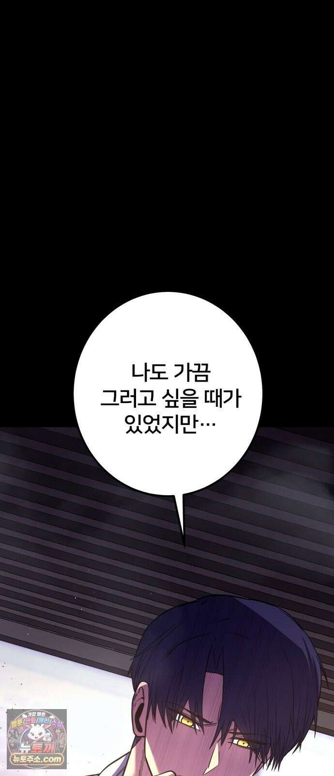 소년경찰 49화 17