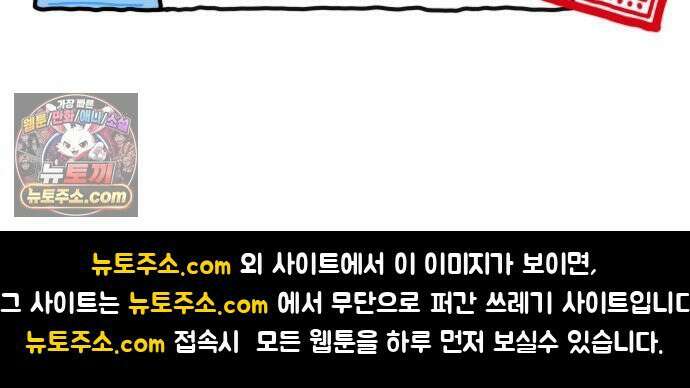 만두 생활기록부 72． 만두의 친구 35