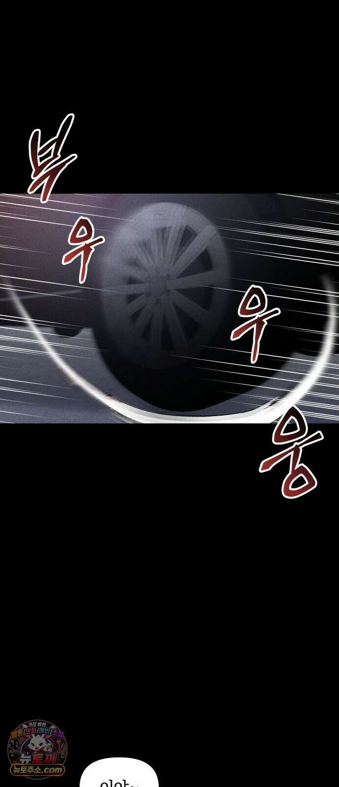 살인예정자 70화 : 초심으로 37