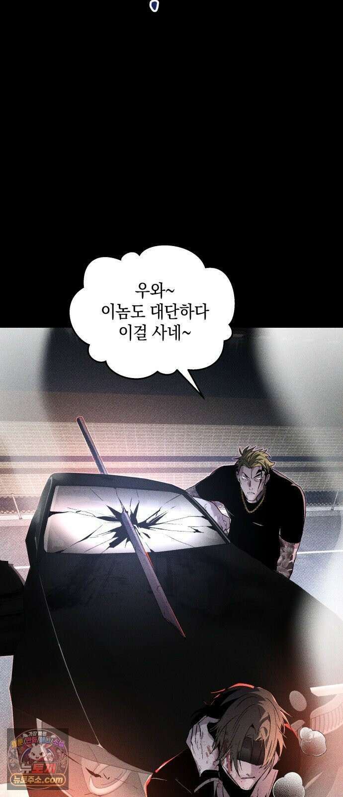 살인예정자 70화 : 초심으로 60