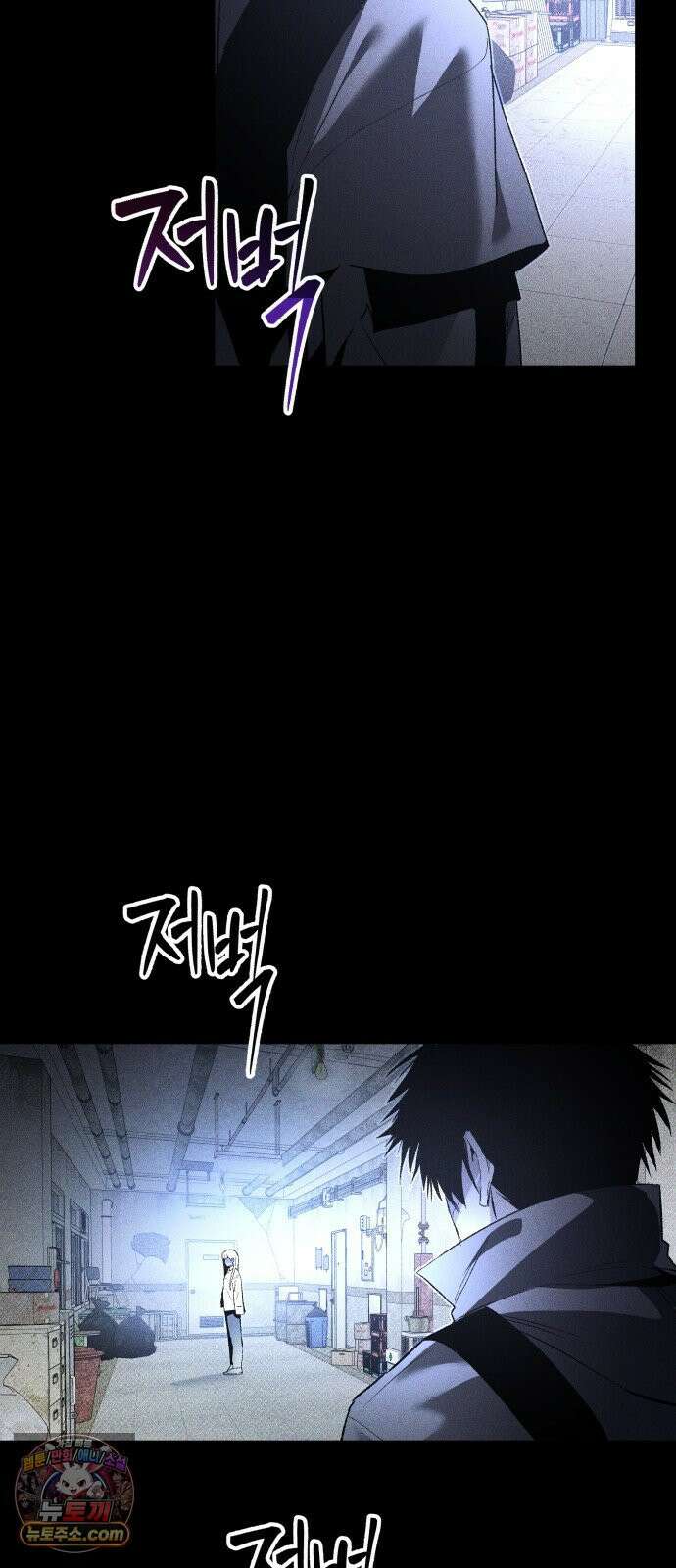 살인예정자 70화 : 초심으로 73