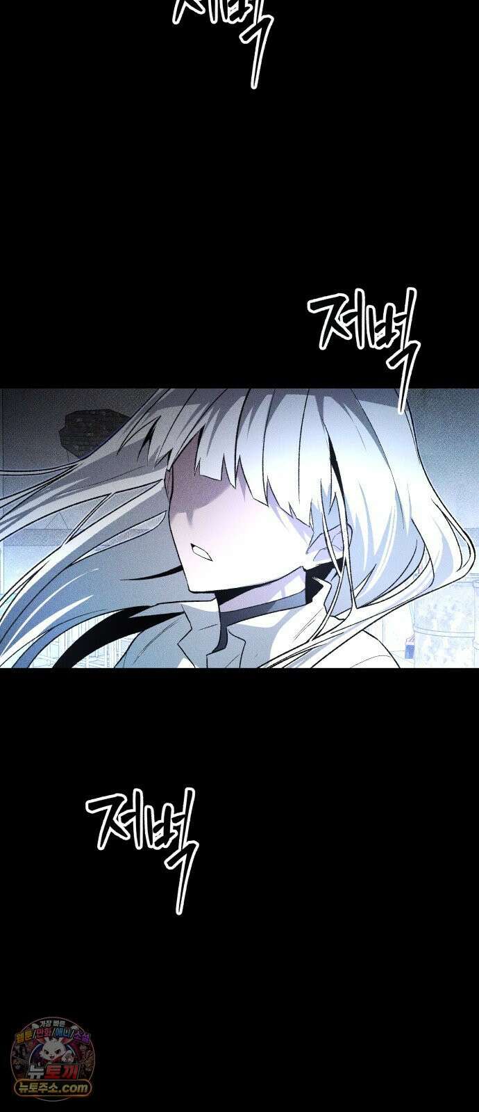 살인예정자 70화 : 초심으로 74