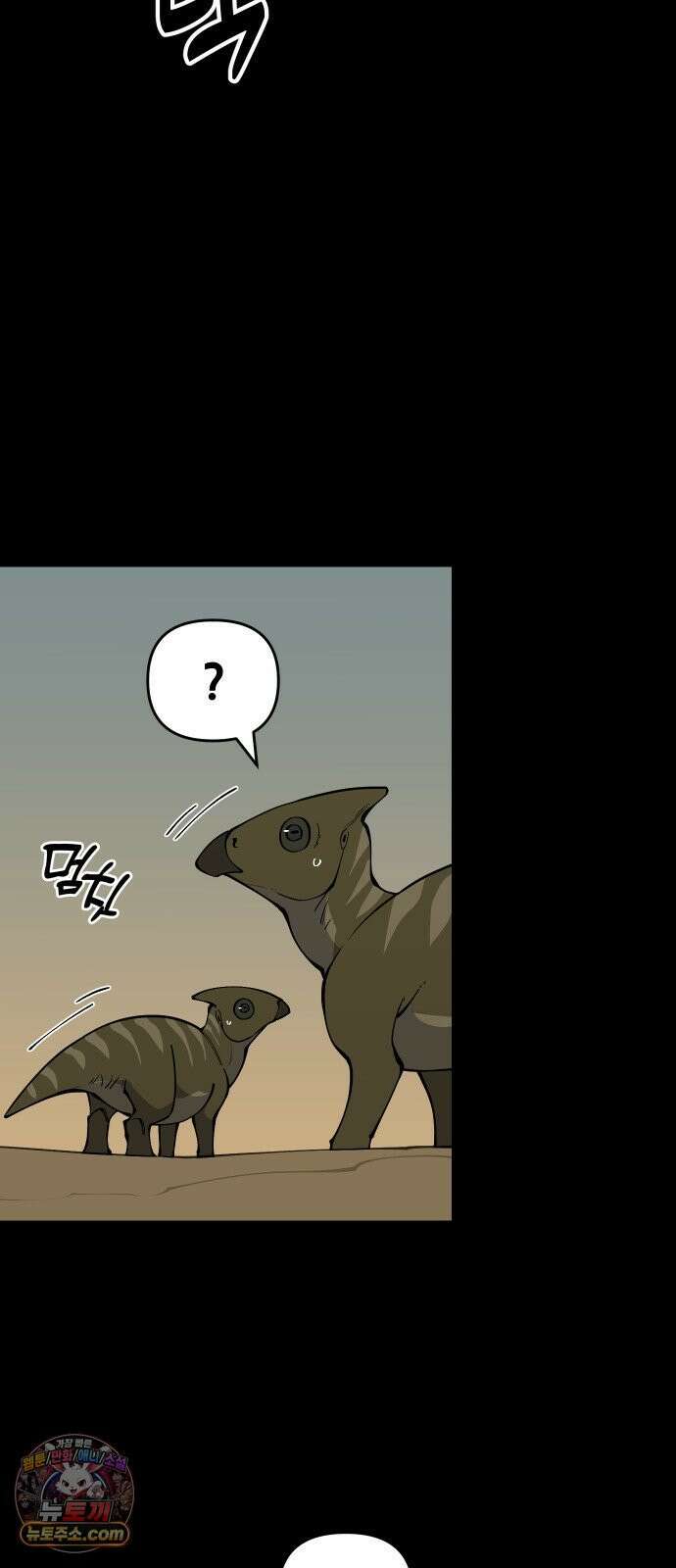고대동물기 64화 : 호수를 지켜라 - 22 16