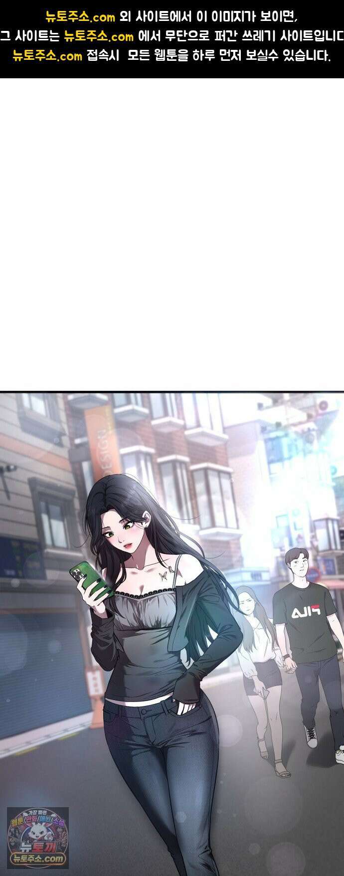 두근두근 귀연시 53화 1