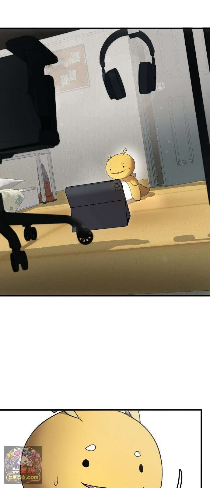 두근두근 귀연시 53화 6
