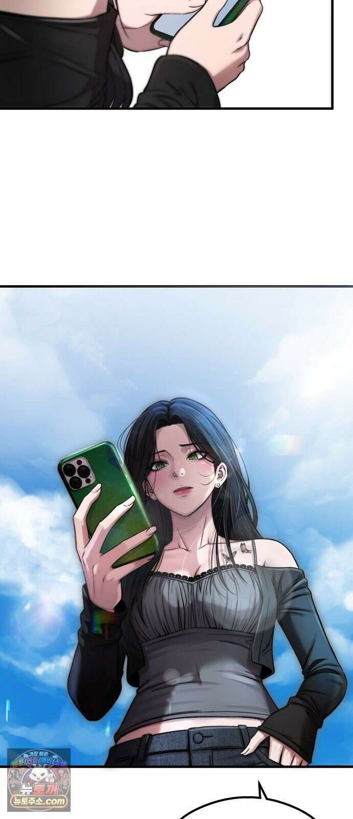 두근두근 귀연시 53화 14