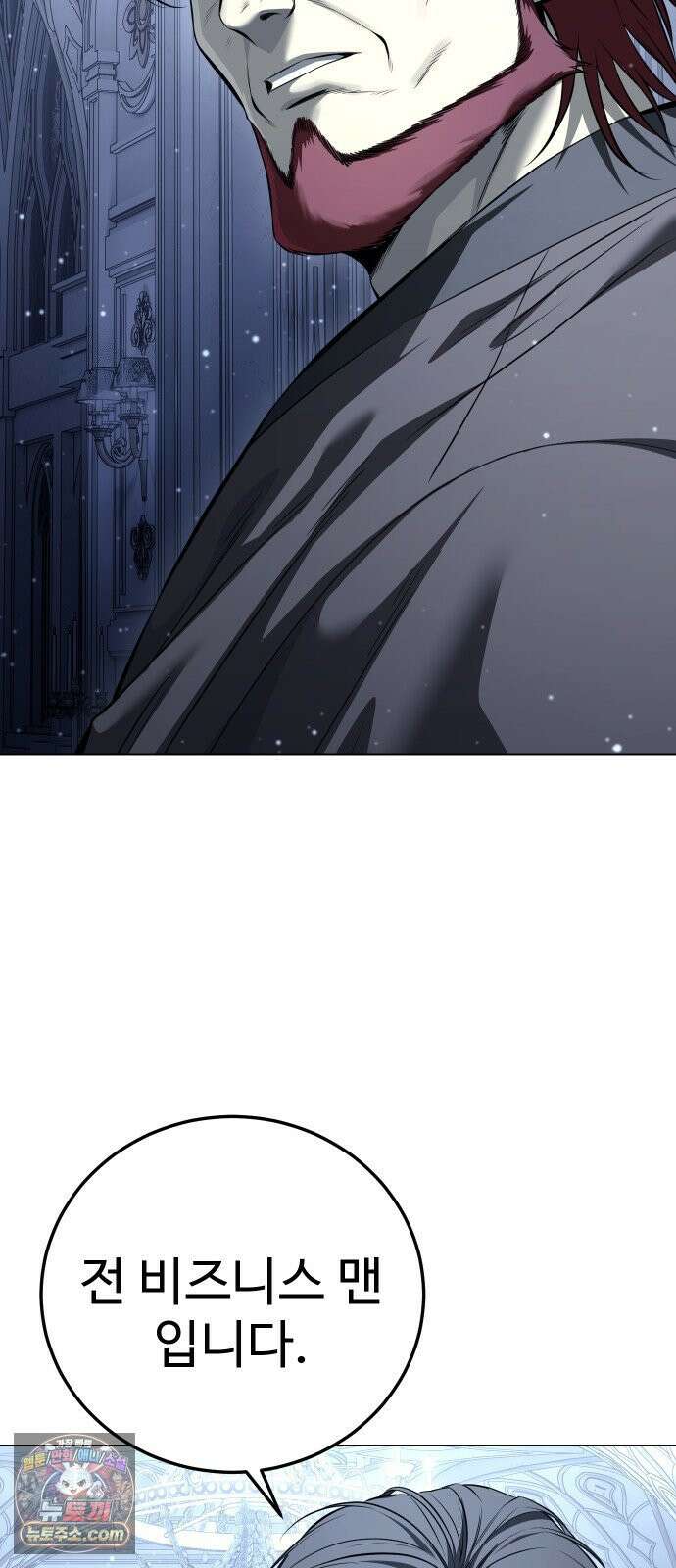 레드셔츠 56화 승계전 (2) 14