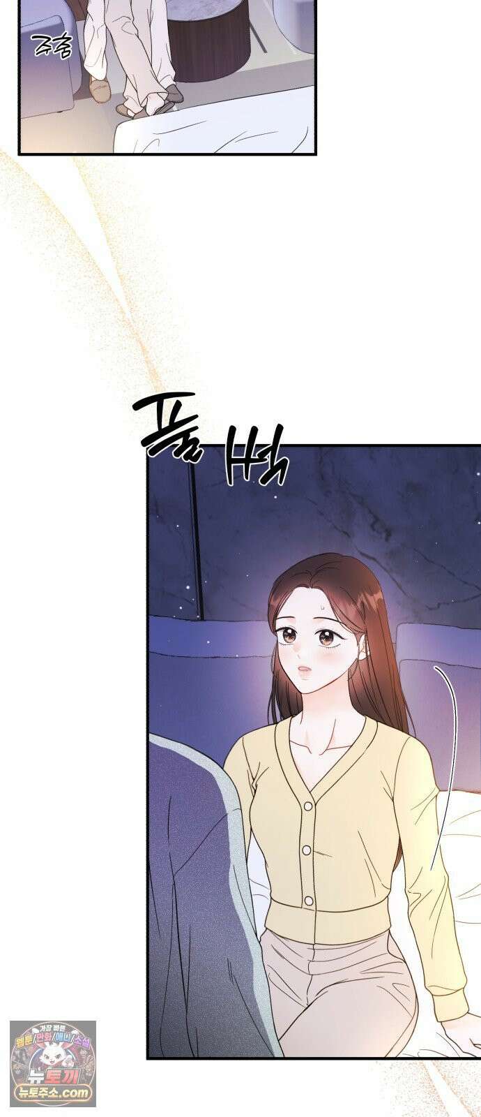 원 앤 온리 41화 10