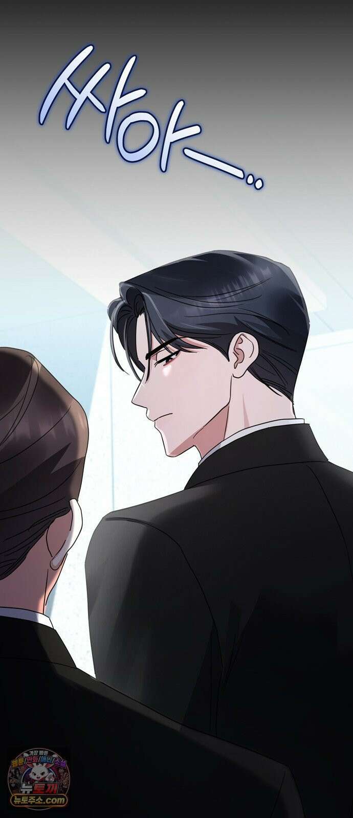 돌아온 여름에게 48화 33