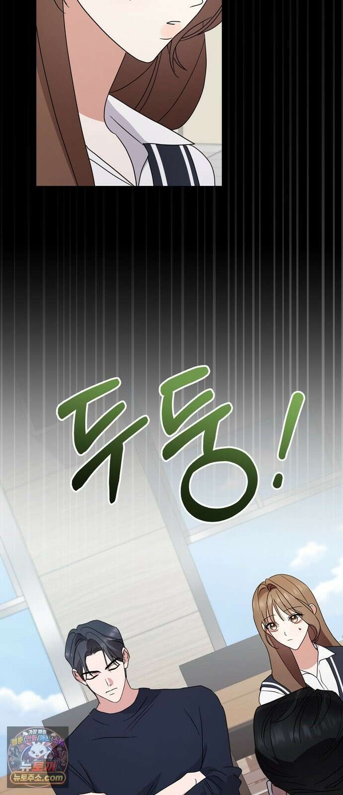 돌아온 여름에게 48화 86