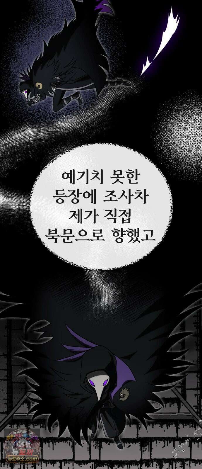 뱀파이어의 연금술 47화 후일담 (2) 8