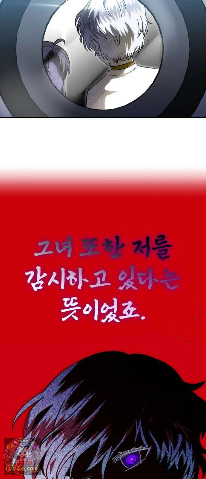 뱀파이어의 연금술 47화 후일담 (2) 15
