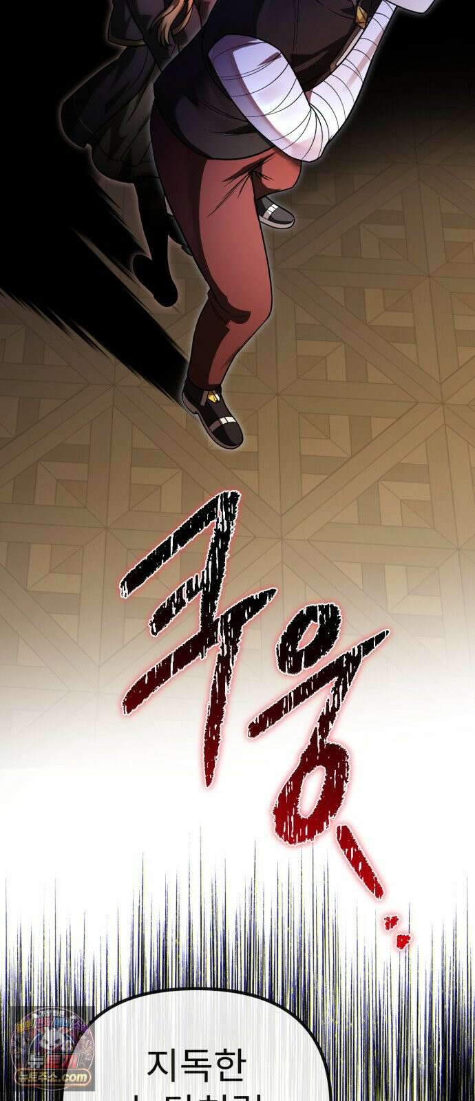 뱀파이어의 연금술 47화 후일담 (2) 30