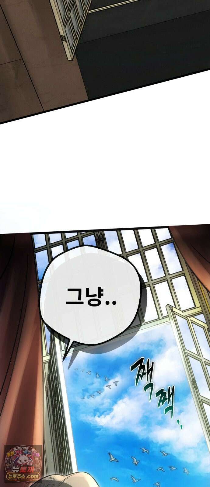 뱀파이어의 연금술 47화 후일담 (2) 69