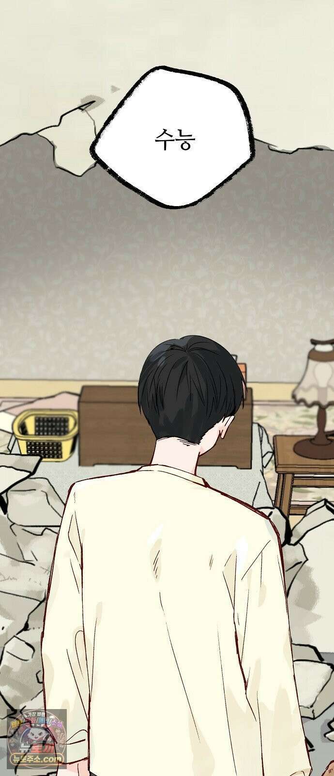 둘뿐인 교실 48화 3