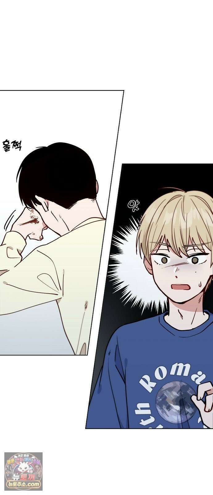 둘뿐인 교실 48화 41