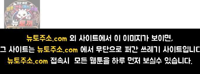둘뿐인 교실 48화 60