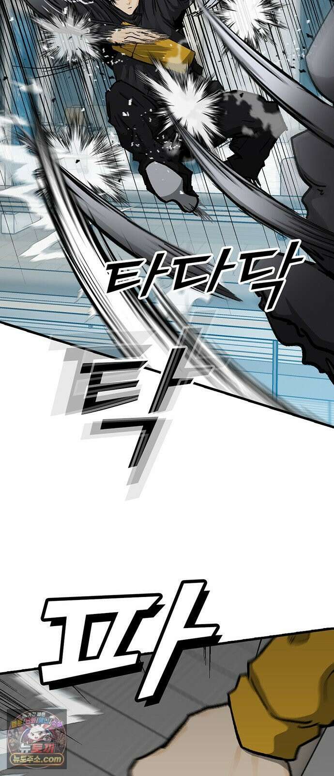 어시스턴트 [네이버] 42화 13