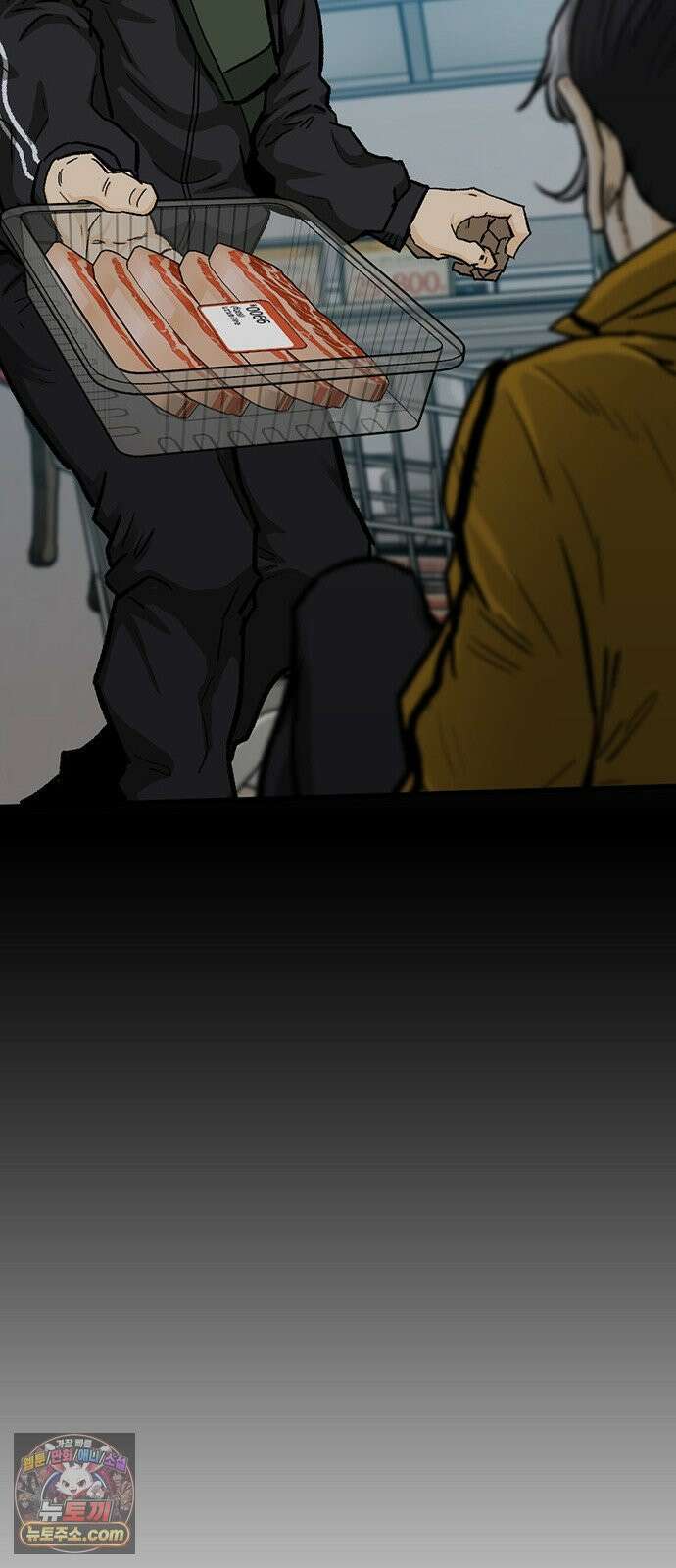 어시스턴트 [네이버] 42화 21