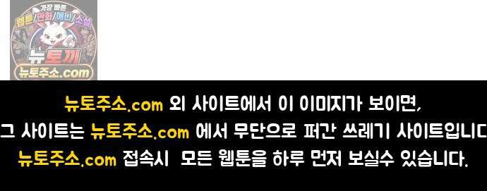 첫 고백 45화 - 여행 가자! 97